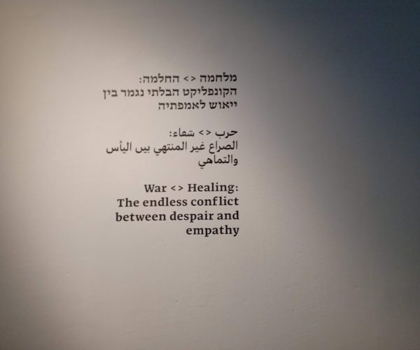 Současný antisemitismus: Antisionismus 